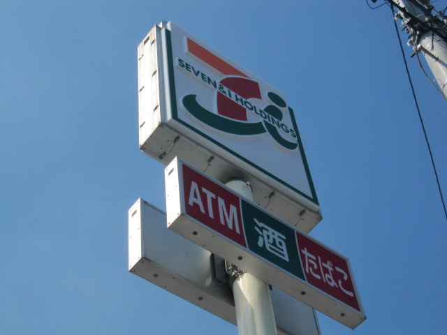 Convenience store. Seven-Eleven Kounosu Oma 3-chome up (convenience store) 1164m