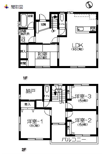 Floor plan. 26,800,000 yen, 4LDK + S (storeroom), Land area 167.45 sq m , Building area 109.3 sq m Fukiage model house