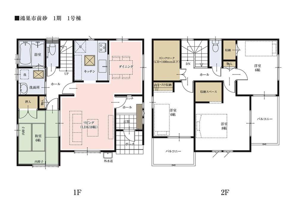 Staircase rising from through the living room to the second floor. Since it is possible to nature and family face-to-face, Communication is easy to take plan. 