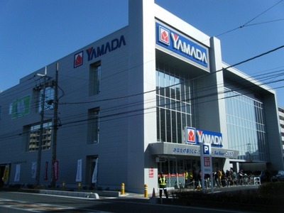 Shopping centre. Yamada Denki to (shopping center) 340m