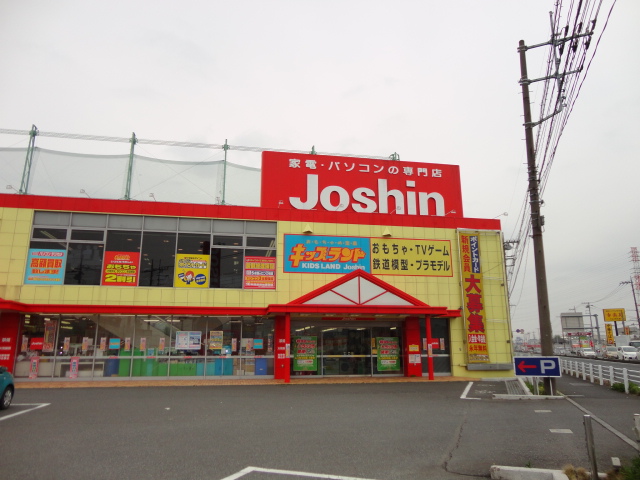 Home center. Joshin Koshigaya store up (home improvement) 906m