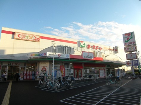 Supermarket. York Mart Koshigaya Red Mount store up to (super) 440m