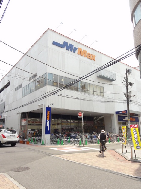 Home center. MrMax Koshigaya store up (home improvement) 336m