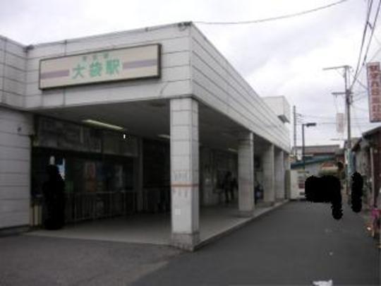 Other. Ōbukuro Station Walk 23 (about 1840m)