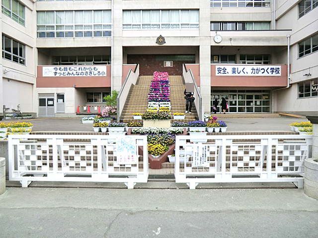 Primary school. 646m until Koshigaya Tatsusagi after elementary school (elementary school)