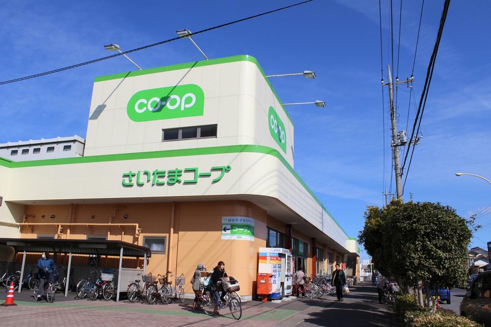 Supermarket. 430m grocery to Saitama Co-op ・ Shopping daily necessities in Saitama Co-op. 