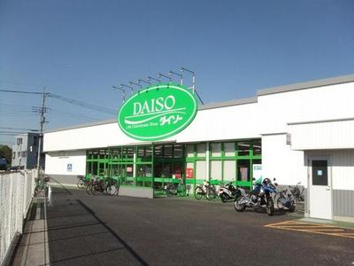 Other. 500m to Daiso (Other)