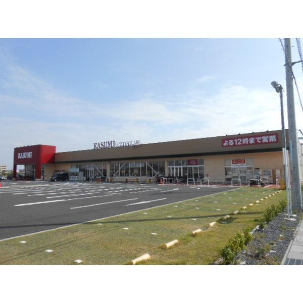 Supermarket. 846m Food Square until the Food Square Kasumi Koshigaya large bag shop Kasumi