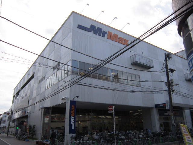 Home center. MrMax Koshigaya store up (home improvement) 940m