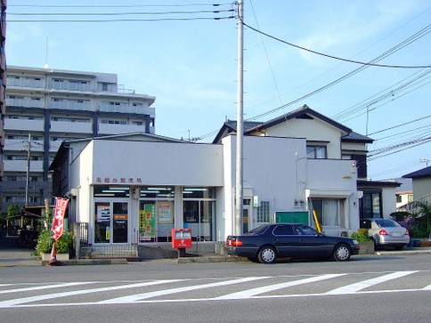post office. Minami Koshigaya 858m until the post office (post office)