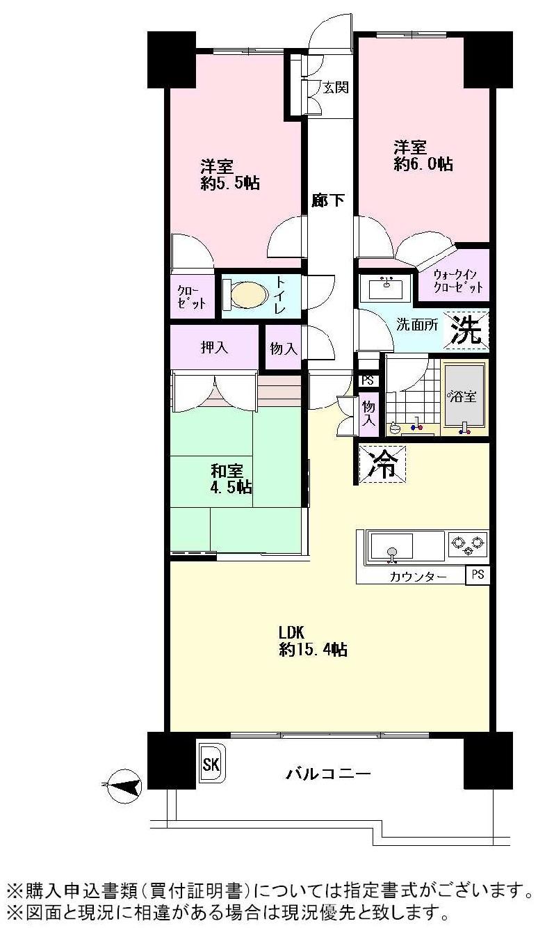Floor plan. 3LDK, Price 29,800,000 yen, Occupied area 70.97 sq m , Balcony area 12.5 sq m