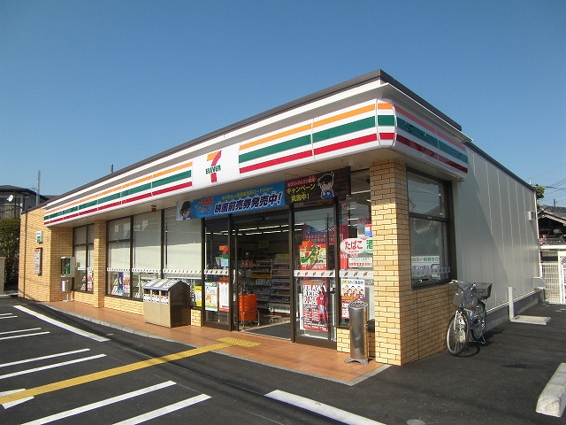 Convenience store. 238m to Seven-Eleven (convenience store)