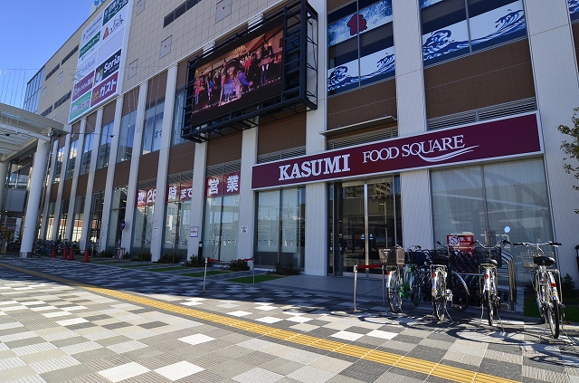 Supermarket. Kasumi 412m until the store (Super)