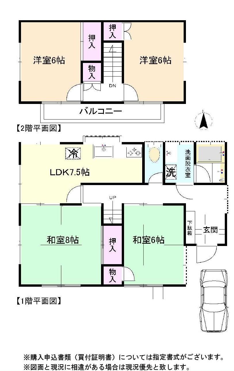 Floor plan. 19,800,000 yen, 4LDK, Land area 160.11 sq m , Building area 81.14 sq m