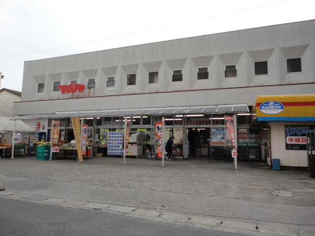 Supermarket. Maruya Koshigaya store up to (super) 417m