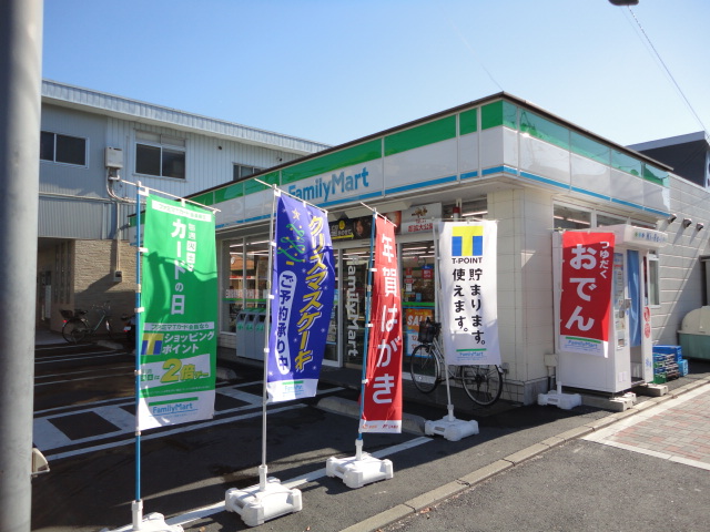 Convenience store. FamilyMart Minami-Koshigaya Station north street store up to (convenience store) 401m