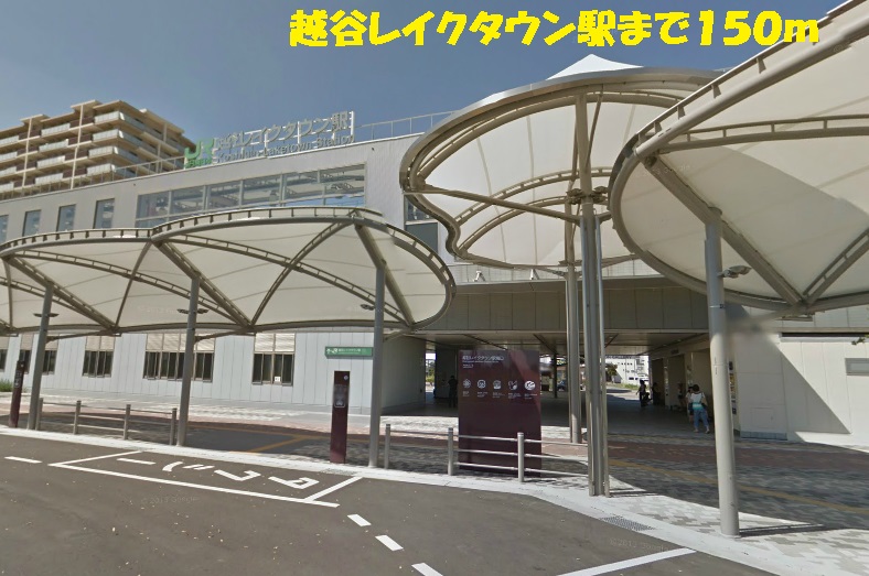 Other. Koshigaya 150m to Lake Town station (Other)