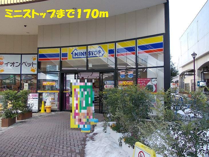 Convenience store. MINISTOP up (convenience store) 170m