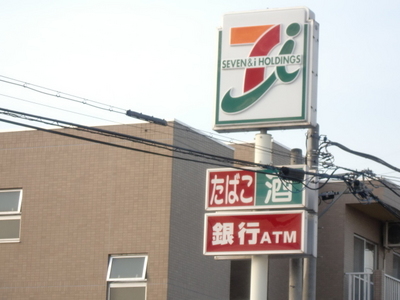 Convenience store. 230m to Seven-Eleven (convenience store)