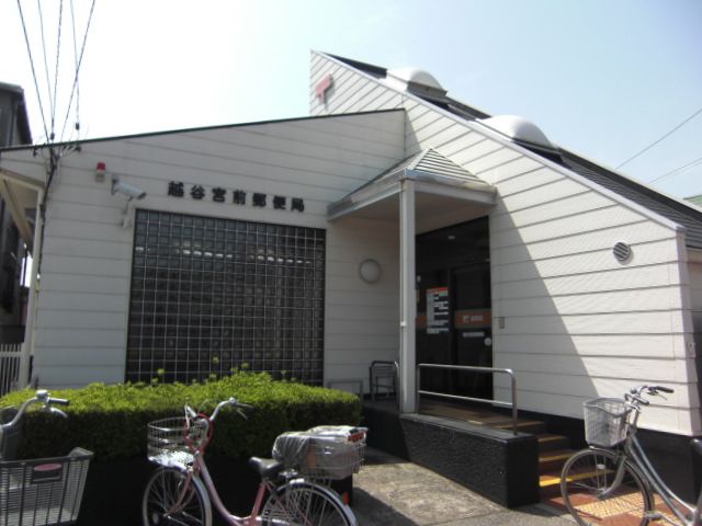 Dorakkusutoa. Miyamae 290m until the post office (drugstore)