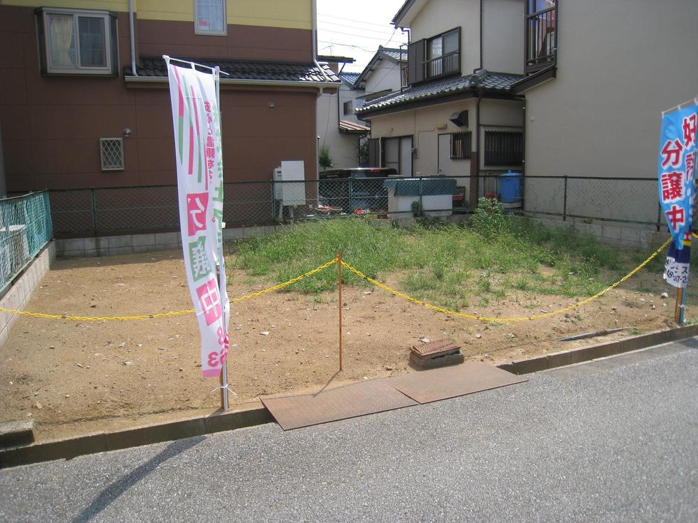 Local land photo