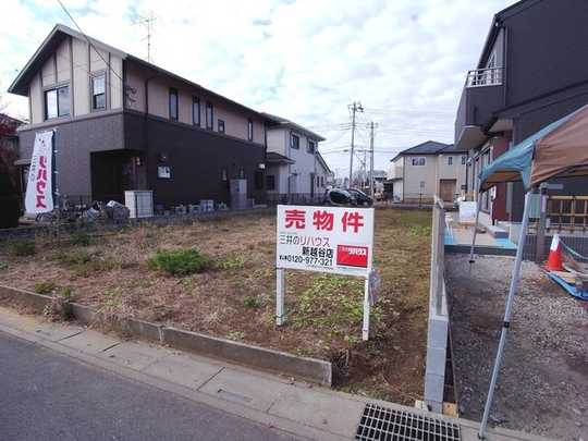 Local land photo