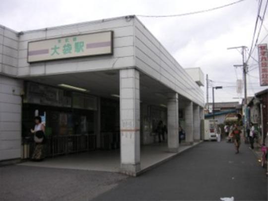 Other. Ōbukuro Station