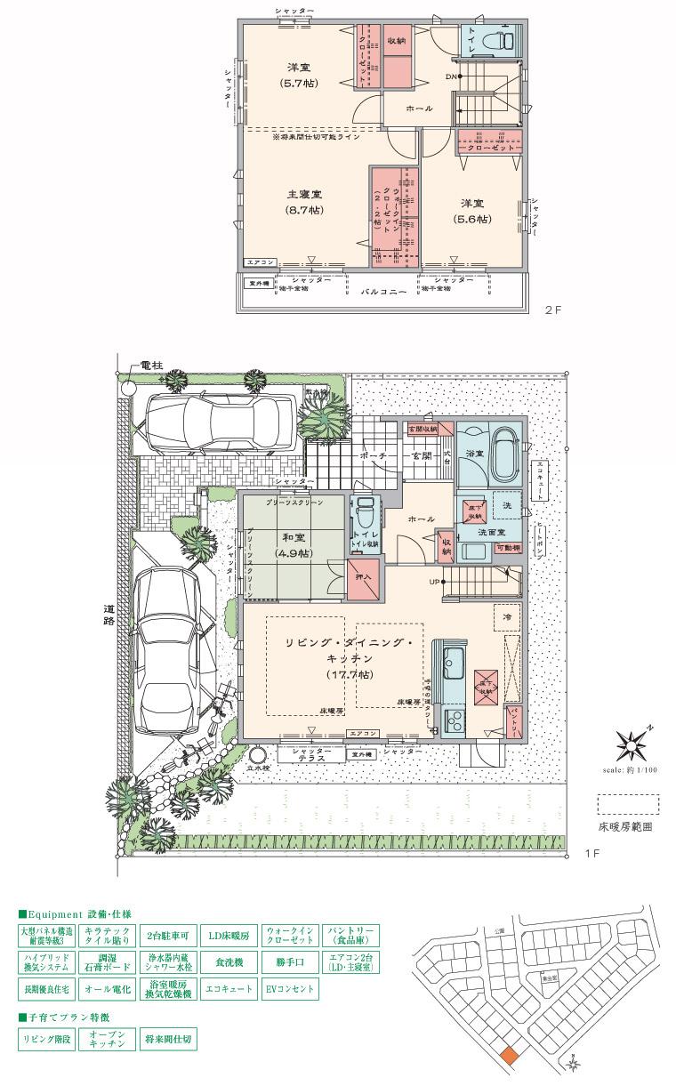 Floor plan. (1-1), Price 45,800,000 yen (planned), 3LDK, Land area 151.68 sq m , Building area 105.43 sq m