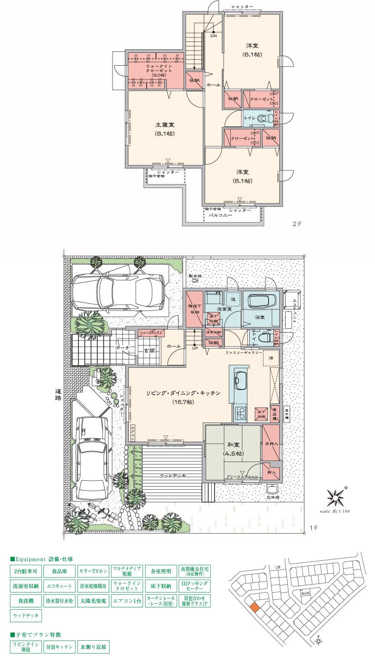 Floor plan. (1-6), Price 48,500,000 yen (planned), 4LDK, Land area 151.46 sq m , Building area 110.45 sq m