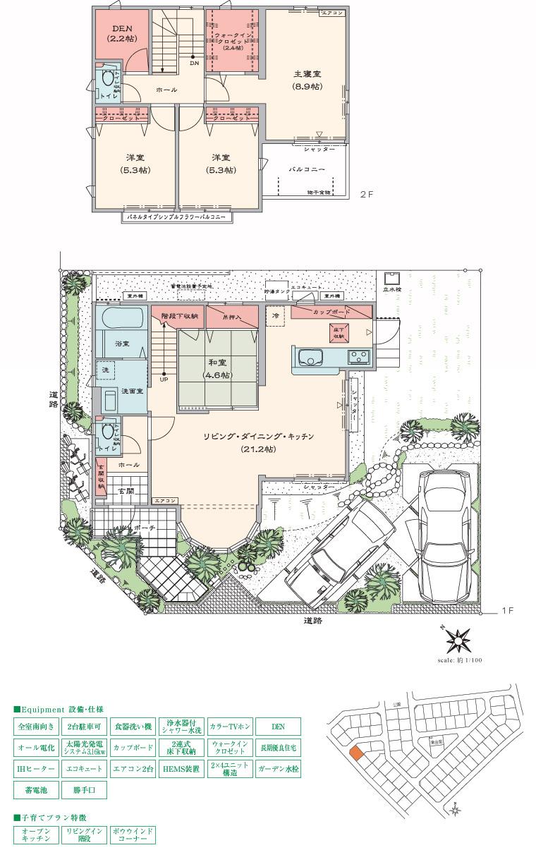Floor plan. (1-7), Price 49,800,000 yen (planned), 4LDK, Land area 156.37 sq m , Building area 110.23 sq m