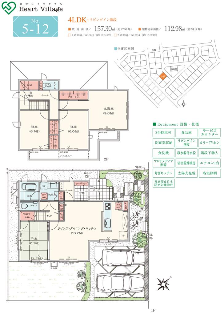 Floor plan.  [5-12 No. land] So we have drawn on the basis of the Plan view] drawings, Plan and the outer structure ・ Planting, etc., It may actually differ slightly from.  Also, car ・ Bicycles are not included in the price. 