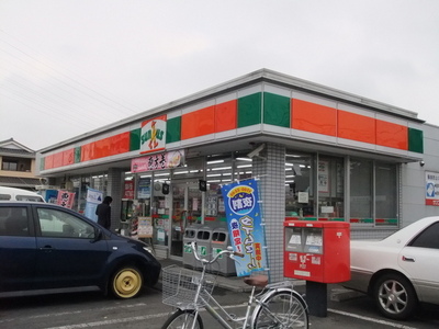 Convenience store. 109m until Thanksgiving (convenience store)