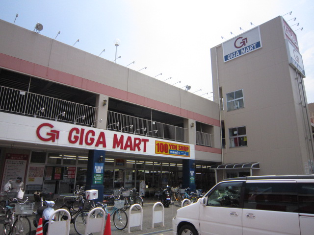 Supermarket. Gigamato Kitakoshigaya store up to (super) 420m