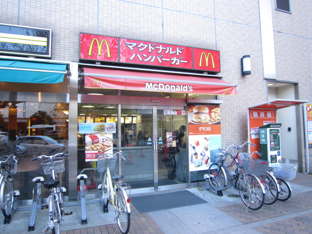 restaurant. 355m to McDonald's Kitakoshigaya Tokyu Store Chain store (restaurant)