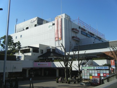 Supermarket. 460m to Daiei (super)