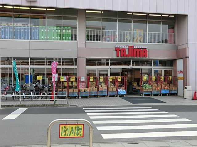 Supermarket. SUPER MARKET Tajima bypass until Sengendai shop 400m