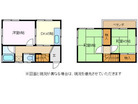 Saitama Prefecture Koshigaya Minami Koshigaya 3