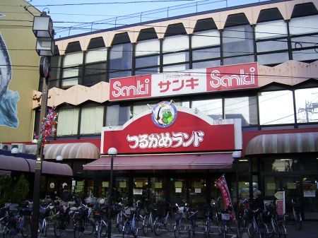 Shopping centre. Tsurukame 900m to land (shopping center)