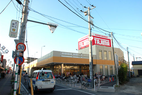 Supermarket. SUPER MARKET Tajima large bag store up to (super) 1087m
