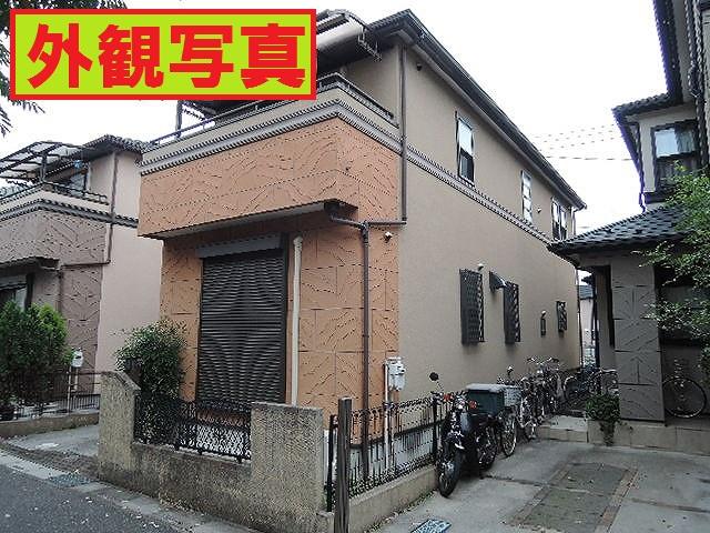 Local appearance photo