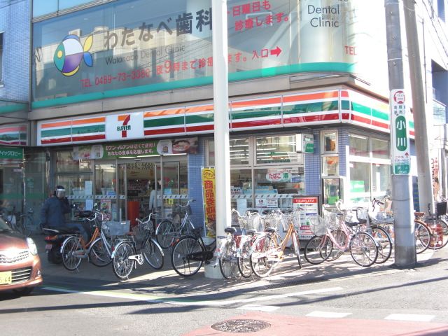 Convenience store. 380m to Seven-Eleven (convenience store)