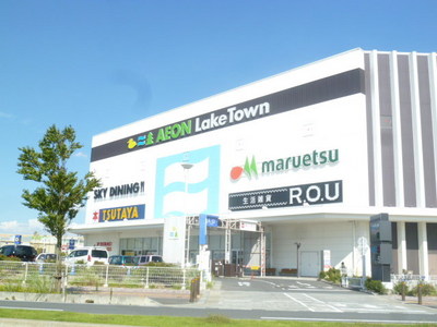 Shopping centre. 580m to Lake Town (shopping center)