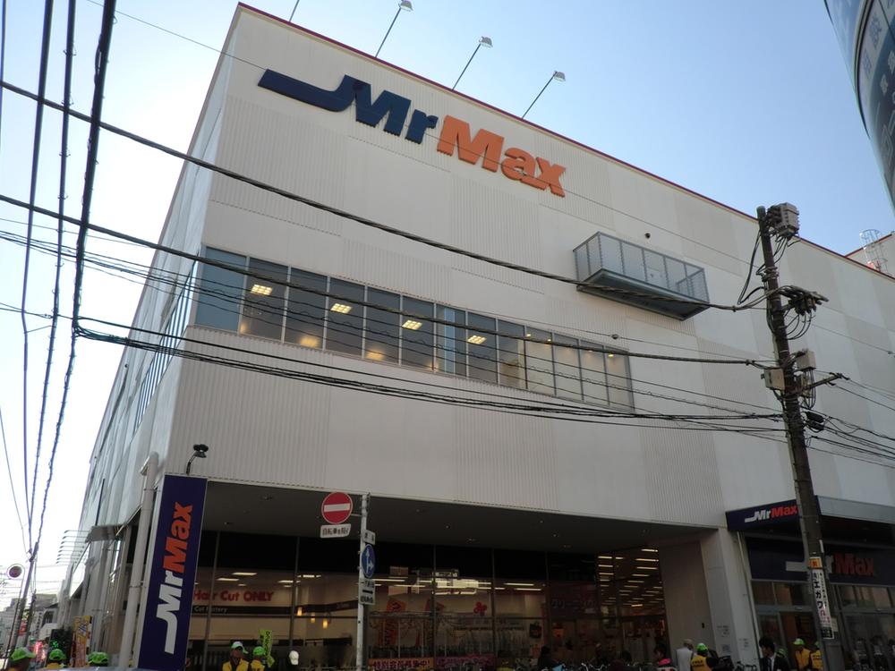 Home center. MrMax until Koshigaya shop 403m