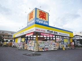 Drug store. Until the drugstore Matsumotokiyoshi Koshigaya Red Mount shop 410m