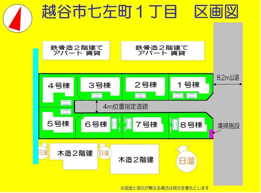 The entire compartment Figure. There is door to door sunny spot space. There waterway to other west side of the road.