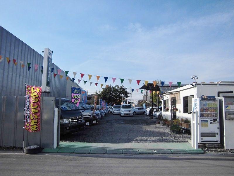 Local land photo