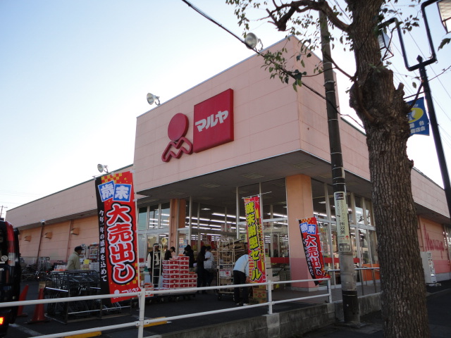 Supermarket. Maruya Sengendainishi store up to (super) 610m