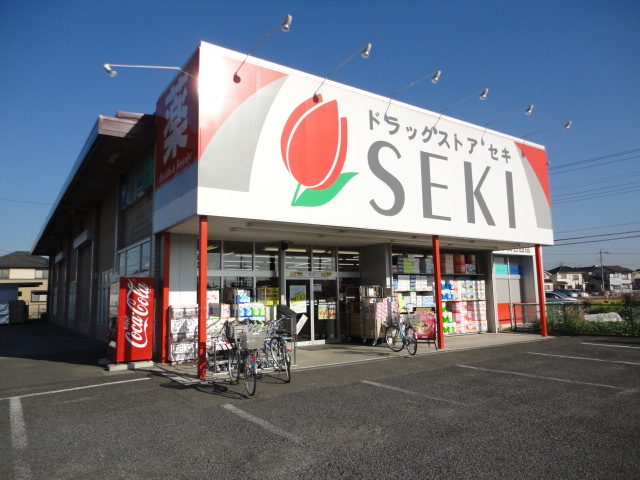 Dorakkusutoa. Drugstore cough Sengendainishi shop 351m until (drugstore)