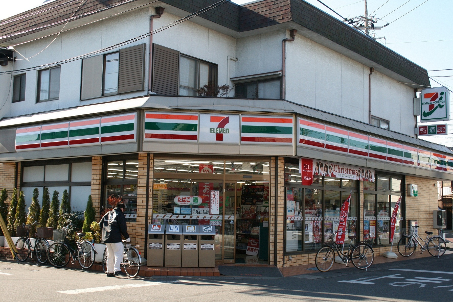 Convenience store. Seven-Eleven Minami Koshigaya store up (convenience store) 160m