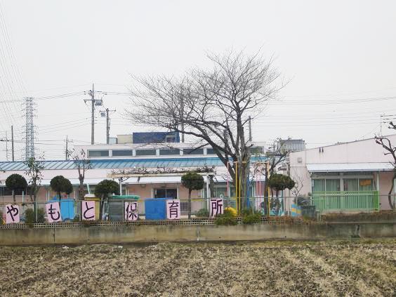 kindergarten ・ Nursery. 100m until Miyamoto nursery